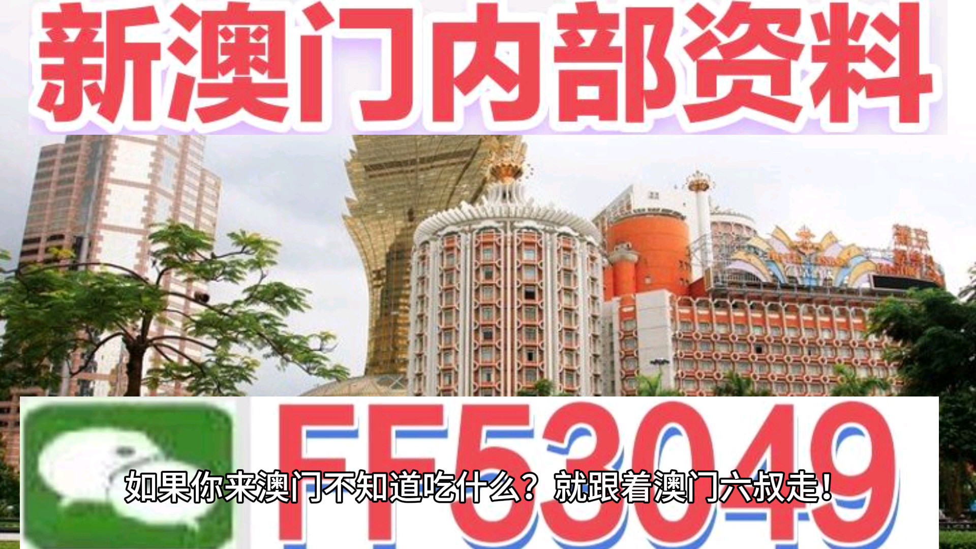 澳門今晚特馬開獎盛宴，2025年的開獎結果課，澳門特馬開獎盛宴，揭秘2025年開獎結果預測