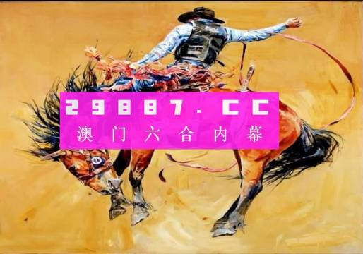新澳2025年一肖一馬中特，新澳2025年一肖一馬中特預(yù)測(cè)與解析