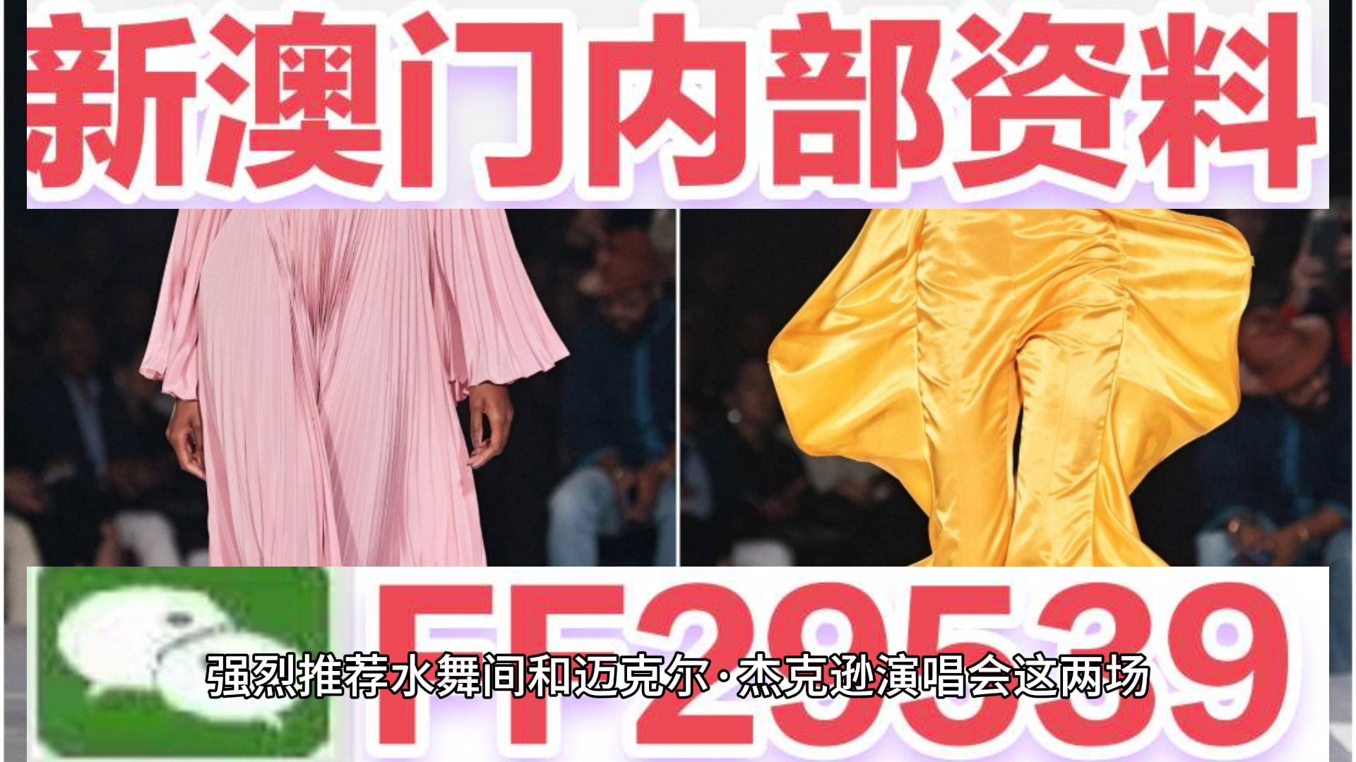 2025今晚新澳門開獎號碼是多少，揭秘2025今晚新澳門開獎號碼
