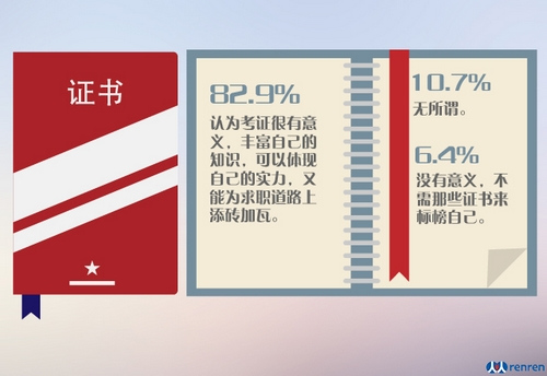 澳門四肖八碼