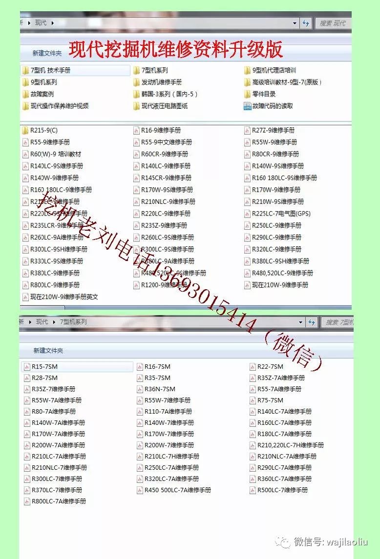 免費(fèi)下載資料大全