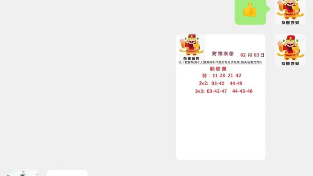澳門六開獎時間是幾點，澳門六開獎時間揭秘