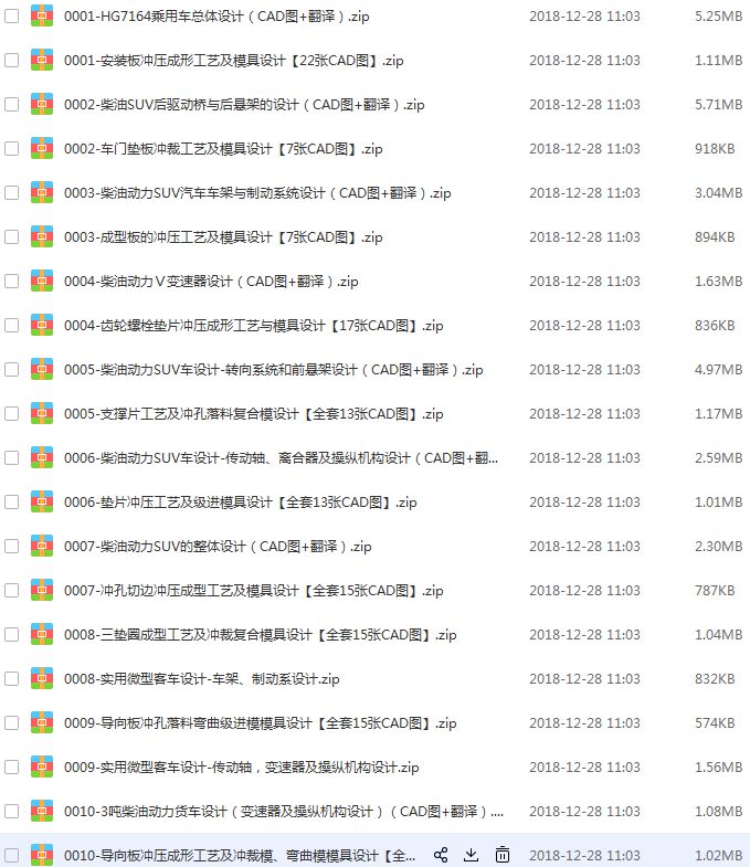 2025香港資料免費(fèi)大全最新版下載尸，香港資料免費(fèi)大全最新版下載尸，最新信息一網(wǎng)打盡