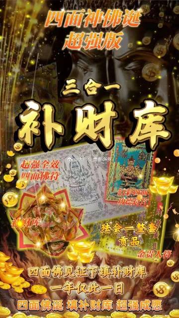 澳門一肖一碼一l必開(kāi)一肖紅布披滿出月桌，澳門一肖一碼精準(zhǔn)預(yù)測(cè)，紅布披月桌，必開(kāi)生肖揭曉！