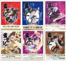 新奧天天正版資料大全收藏，一網(wǎng)打盡所有你需要的信息，新奧天天正版資料大全，一網(wǎng)打盡所有必備信息