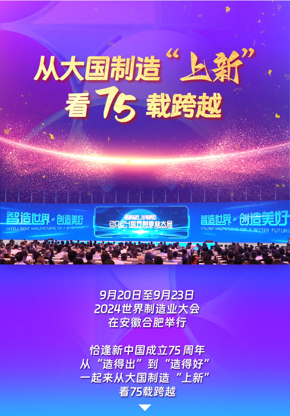 2025新澳門天天精準(zhǔn)免費(fèi)大全75期開什么，澳門彩票預(yù)測，揭秘2025年天天精準(zhǔn)免費(fèi)大全75期開獎(jiǎng)號碼揭秘