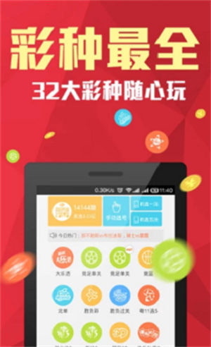 澳門天天彩免費精準大全中發(fā)網(wǎng)站，澳門天天彩免費精準大全中發(fā)網(wǎng)站——最新開獎信息及預測匯總