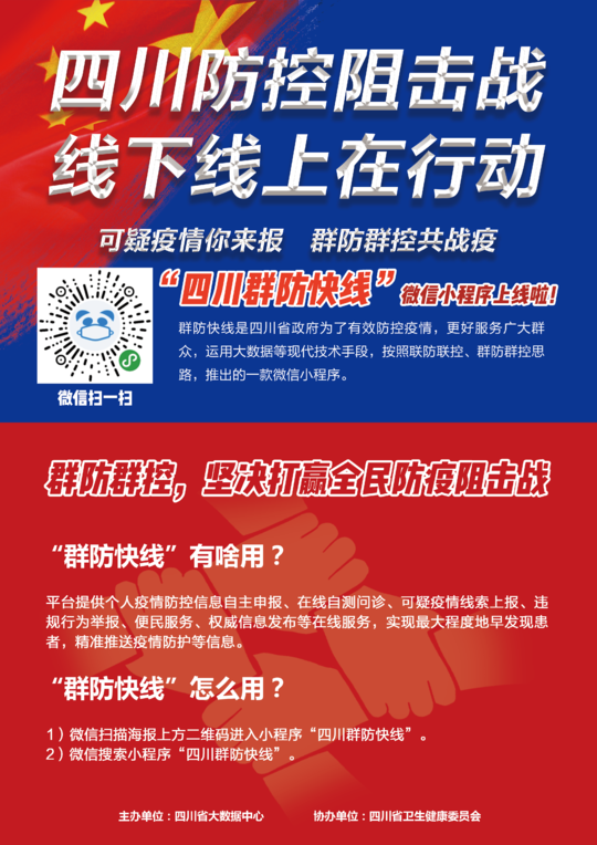 2025新澳門最精準(zhǔn)免費大全82，澳門預(yù)測大全，精準(zhǔn)預(yù)測2025年澳門最新資訊免費版