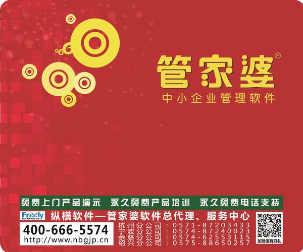 澳門管家婆100%精準準確五不出，澳門管家婆精準預測，五不出之百分百準確