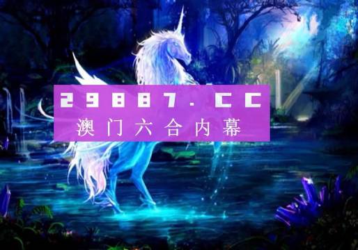 澳門資料免費長期公開澳澳，澳門資料免費長期公開大揭秘
