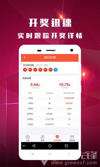 二四六天好彩(944cc)免費(fèi)資料大全，二四六天好彩免費(fèi)資料大全，全面解析熱門(mén)資訊