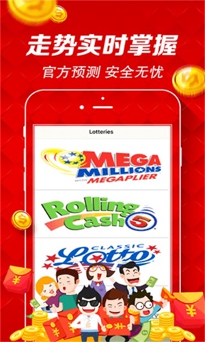 新澳門天天開彩資料大全——探索彩票世界的熱門指南，澳門彩票資料大全，探索彩票世界的熱門指南