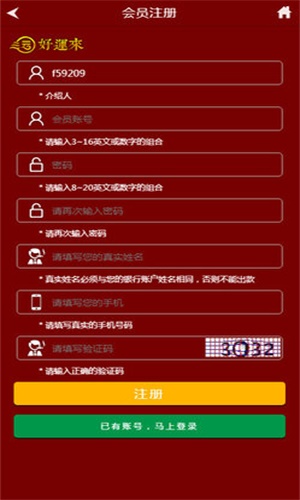 管家婆一碼一肖王中王，管家婆精準(zhǔn)預(yù)測(cè)，一碼一肖王中王揭秘