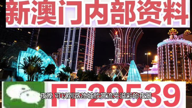 揭秘今晚澳門特馬開彩結(jié)果，澳門特馬今晚開彩結(jié)果揭秘