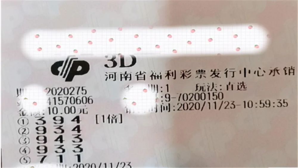 澳門彩275期開獎結(jié)果，澳門彩第275期開獎結(jié)果揭曉