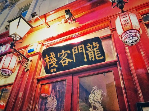 揭秘澳門最精準(zhǔn)龍門客棧，2025龍門客棧詳情，澳門最精準(zhǔn)龍門客棧揭秘，2025龍門客棧全攻略