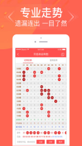 管家婆最準(zhǔn)一肖一特，管家婆精準(zhǔn)預(yù)測，揭秘一肖一特秘密