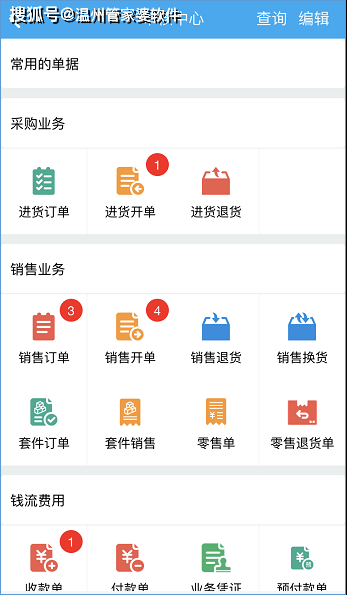 揭秘77778888管家婆老家必中奧秘，揭秘，77778888管家婆必中老家奧秘揭秘
