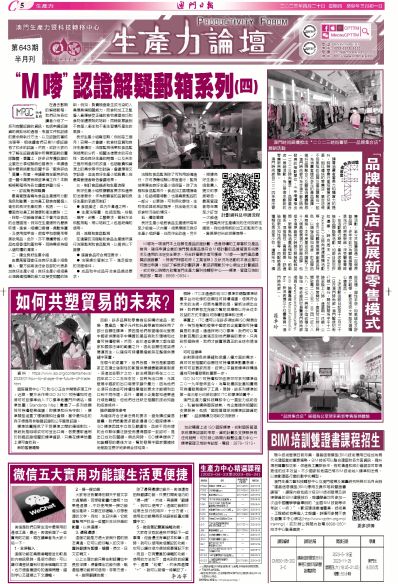 2023澳門全年免費(fèi)資料大解析，澳門全年免費(fèi)資料大解析，揭秘2023年最新信息