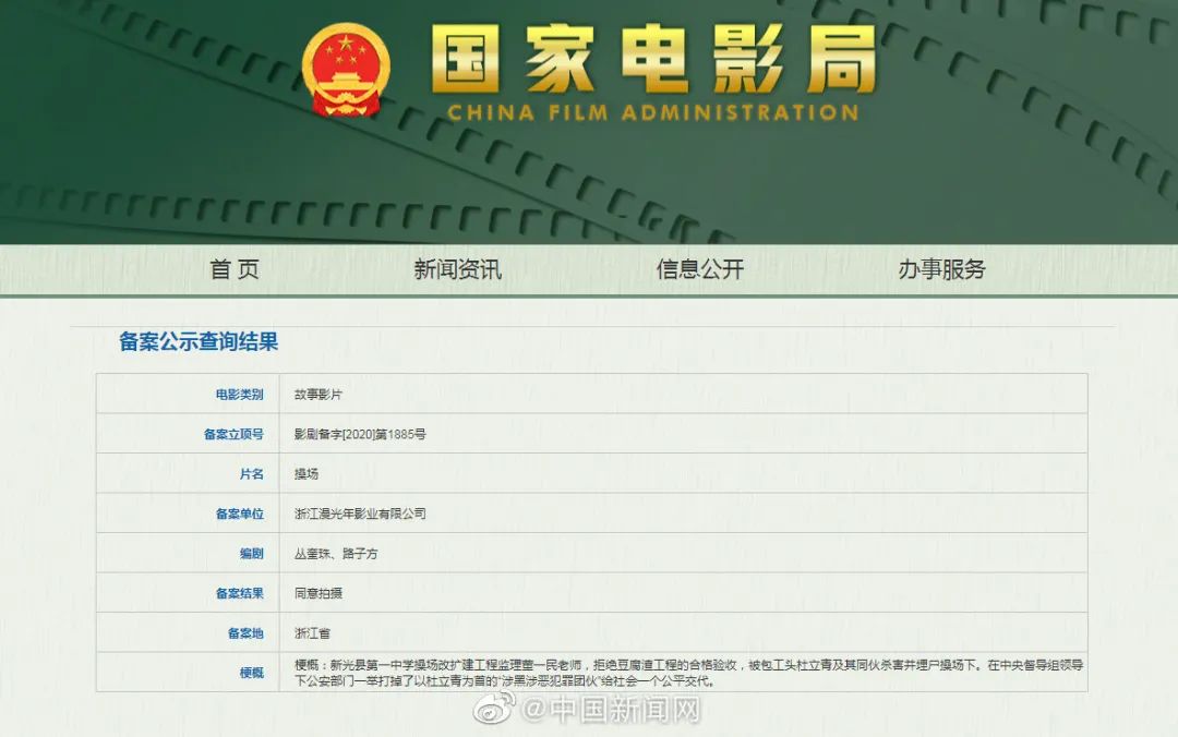 揭秘新澳門六開獎結(jié)果2025開獎記錄查詢網(wǎng)站，澳門六開獎結(jié)果查詢網(wǎng)站揭秘，探索最新開獎記錄與預(yù)測分析