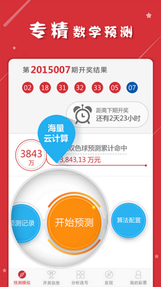 澳門一肖一碼一一子中特，深度解讀與獨(dú)特魅力，澳門一肖一碼一一子中特，深度解讀與獨(dú)特魅力的探索