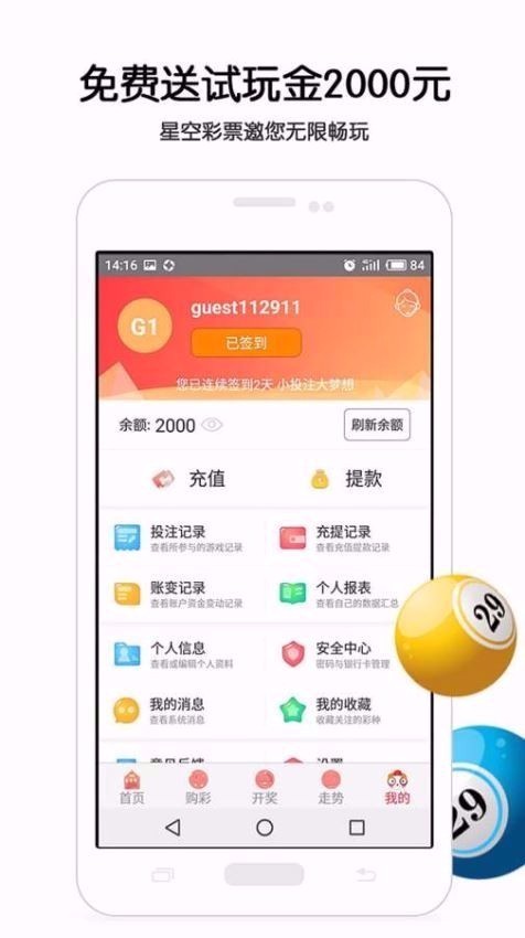 管家婆2024澳門免費資格，管家婆2024澳門免費資格揭曉