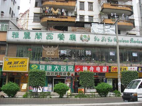 新澳門免費(fèi)精準(zhǔn)龍門客棧，新澳門龍門客棧，免費(fèi)精準(zhǔn)資訊