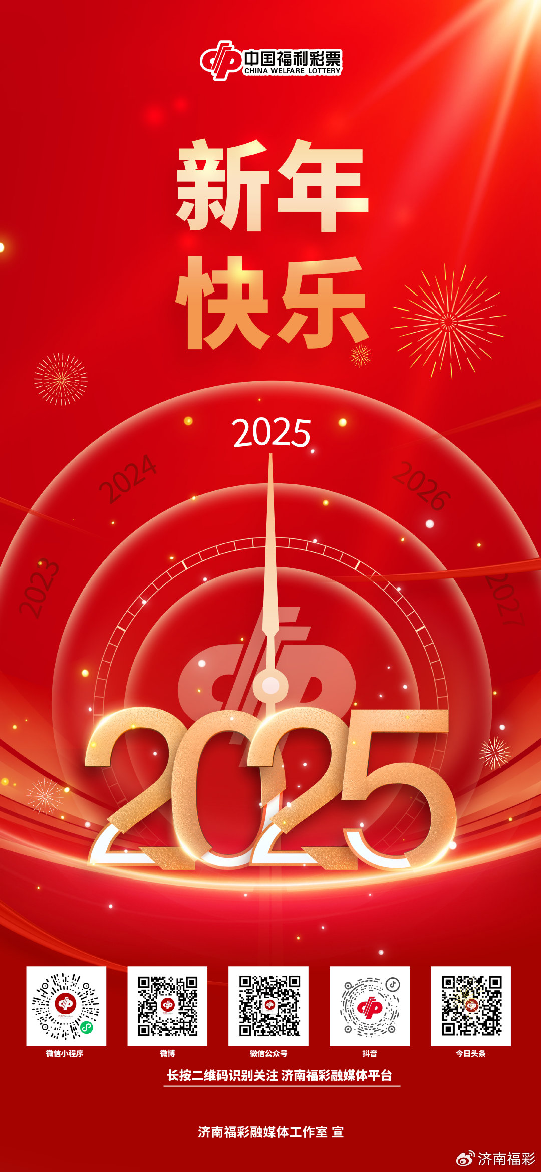 一肖一碼免費公開2025，揭秘與解析，揭秘與解析，一肖一碼免費公開的秘密（2025版）