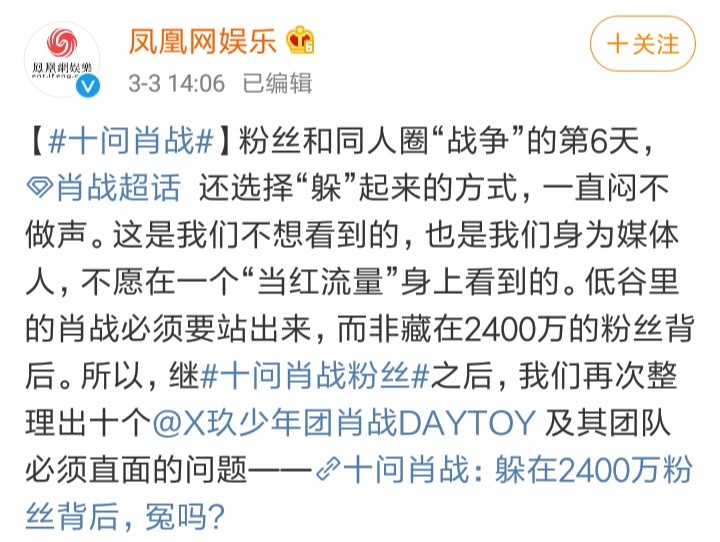 最準(zhǔn)一碼一肖100%鳳凰網(wǎng)，最準(zhǔn)一碼一肖鳳凰網(wǎng)預(yù)測揭秘，準(zhǔn)確率高達(dá)百分之百！