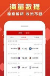 管家婆開(kāi) 獎(jiǎng)結(jié)果出，管家婆開(kāi)獎(jiǎng)結(jié)果揭曉