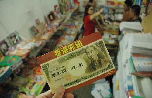 澳門六和彩資料查詢2025年免費(fèi)，一網(wǎng)打盡所有信息，澳門六和彩資料大全，2025年免費(fèi)查詢，全面掌握所有信息
