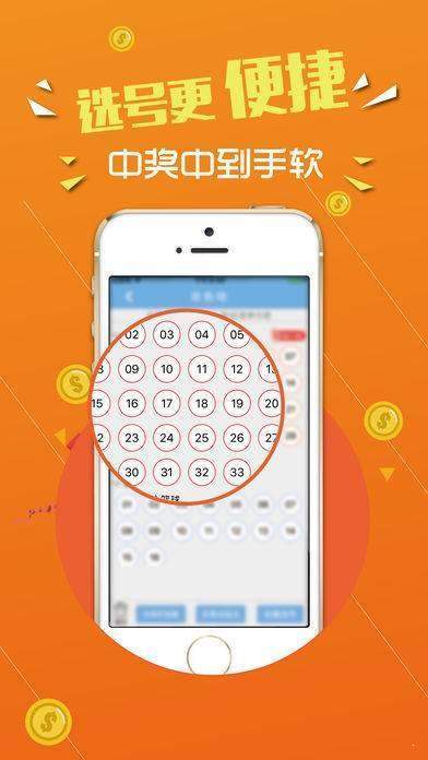 王中王72396開獎(jiǎng)號(hào)碼，王中王72396開獎(jiǎng)號(hào)碼揭曉