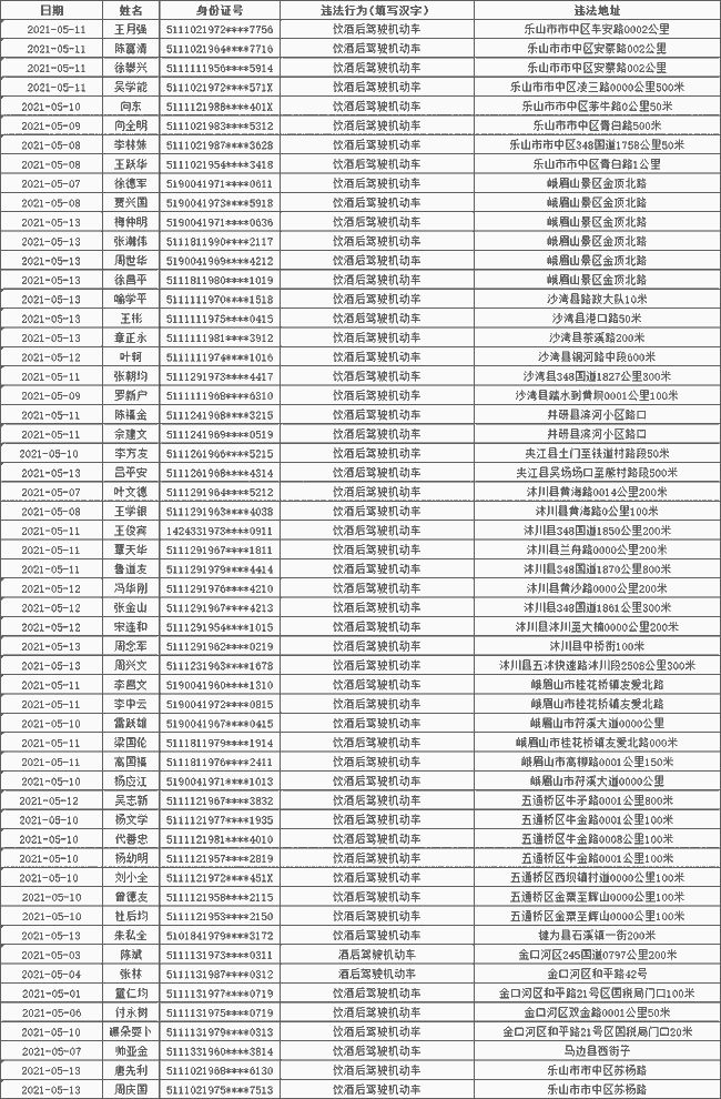 新奧今晚上9點30開獎結果，新奧今晚9點30開獎結果揭曉