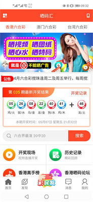 新澳天天開獎(jiǎng)資料大全最新版解析，新澳天天開獎(jiǎng)資料大全最新解析版