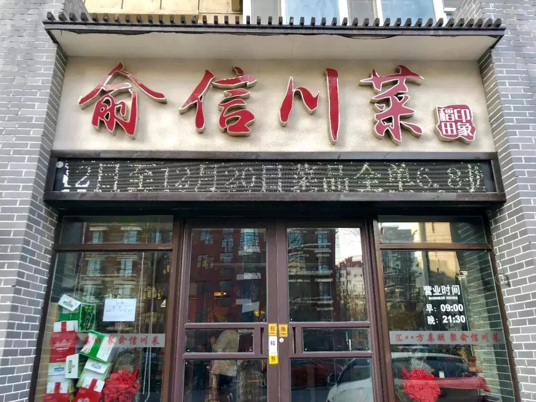新奧門十碼中特，新奧門十碼中特揭曉