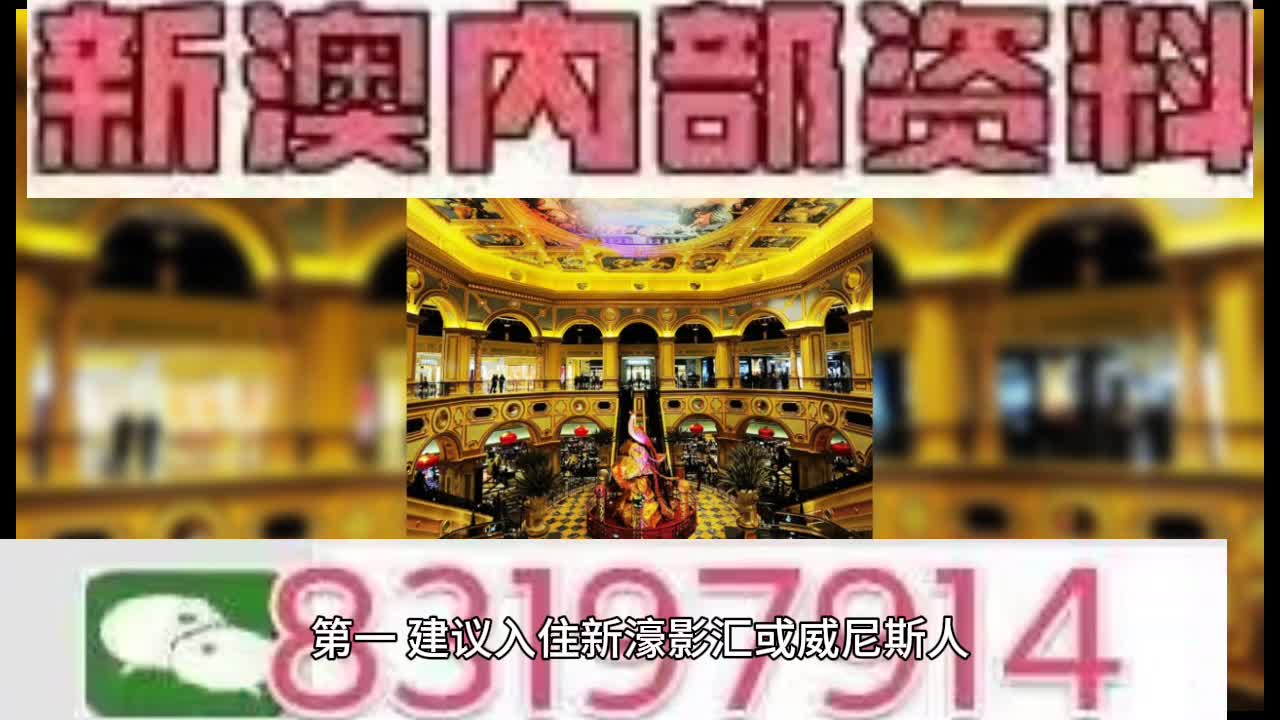 澳門正版資資大全，澳門正版資料大全揭秘