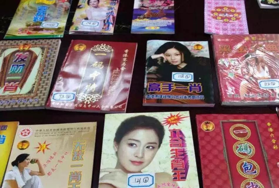 白小姐今特馬期期生肖，白小姐今期生肖預(yù)測(cè)特馬期