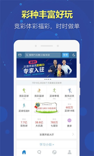 新澳天天開獎資料大全62期，深度解析與預(yù)測，新澳天天開獎資料大全深度解析與預(yù)測第62期獨家解析報告