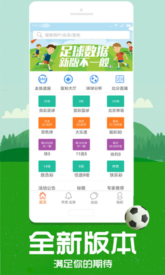 管家婆一碼一肖青島之旅，揭秘中獎(jiǎng)神話，揭秘管家婆一碼一肖中獎(jiǎng)神話，青島之旅的幸運(yùn)之旅
