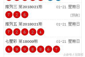香港今晚六給彩開獎結(jié)果062期，香港六給彩第062期開獎結(jié)果揭曉