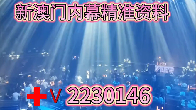 今天澳門晚9點(diǎn)35開特馬開，澳門今晚特馬九點(diǎn)三五分開獎(jiǎng)結(jié)果揭曉