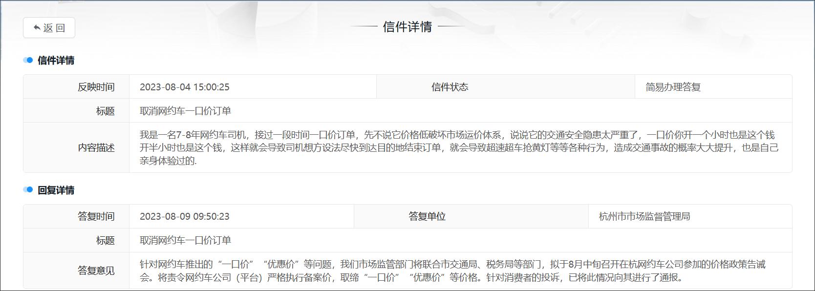 一肖一碼，100%精準(zhǔn)預(yù)測，揭秘中獎之道一，揭秘一肖一碼中獎秘訣，精準(zhǔn)預(yù)測，百分百中獎之道