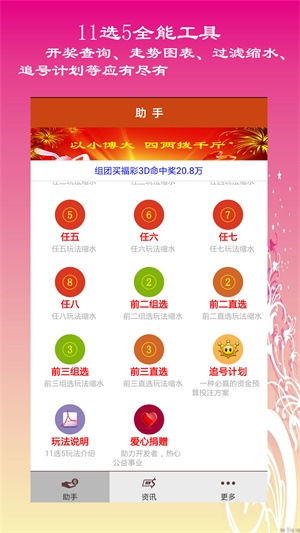 2025六開彩天天免費(fèi)資料大全，2025六開彩天天免費(fèi)資料大全，全面解析彩票行業(yè)