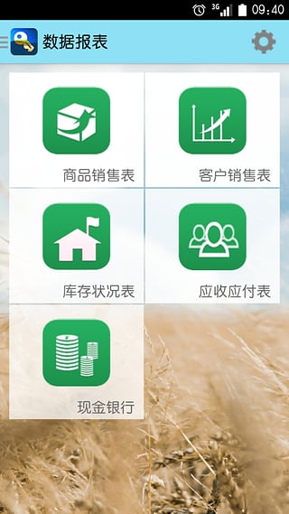 841995管家婆，管家婆，揭秘數(shù)字背后的故事 841995
