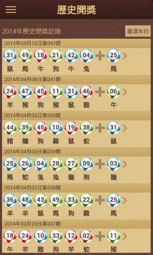 澳門寶典免費(fèi)下載，澳門寶典免費(fèi)下載指南