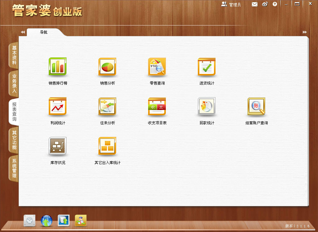一站式數(shù)據(jù)檢索解決方案