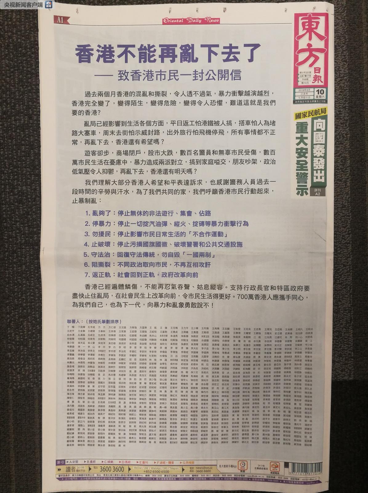 六給彩票香港開獎(jiǎng)號(hào)碼，香港彩票開獎(jiǎng)號(hào)碼揭曉，六給彩票幸運(yùn)數(shù)字出爐