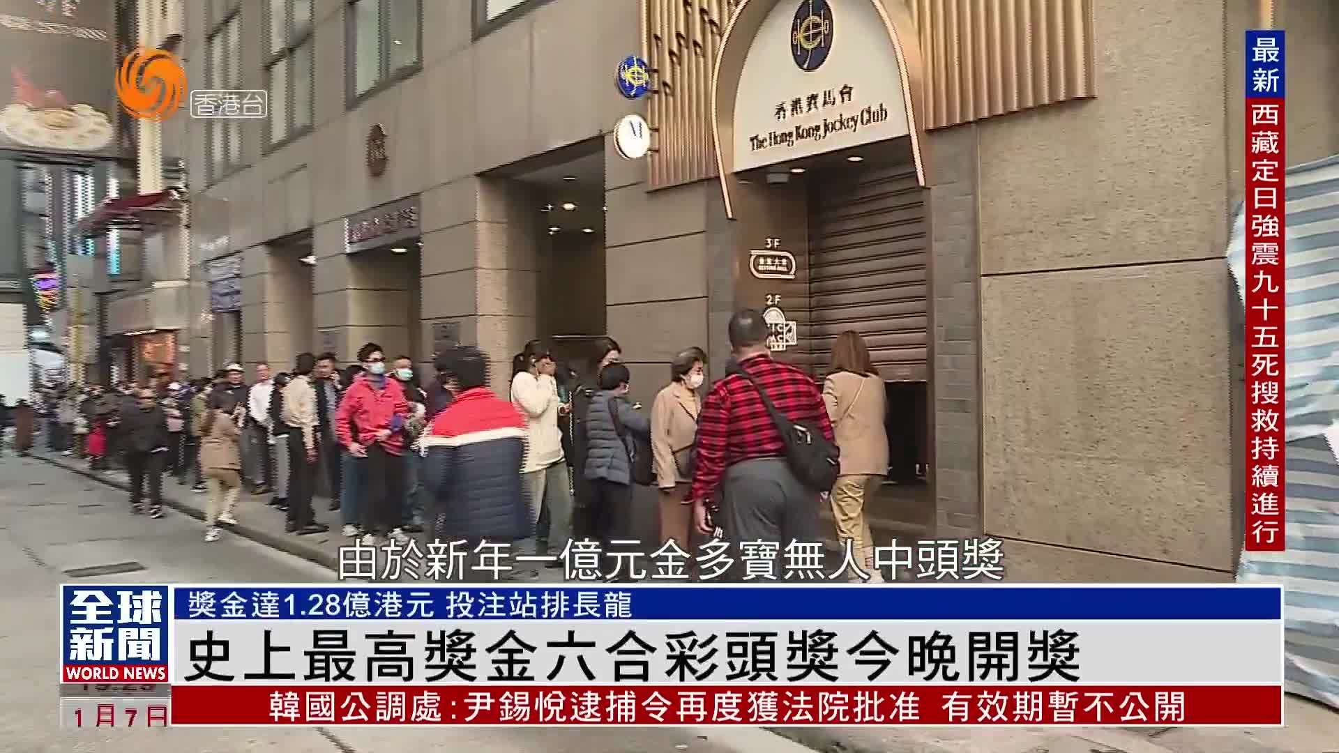 香港港六開獎(jiǎng)結(jié)果