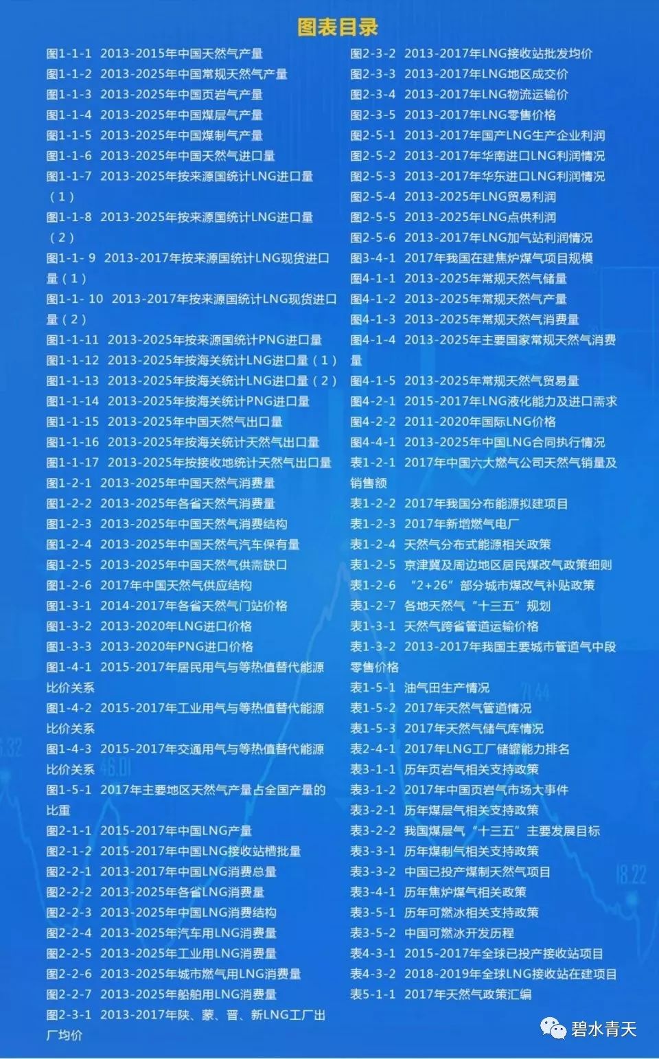 揭秘2025新奧歷史開獎記錄公布，揭秘，2025新奧歷史開獎記錄全揭秘