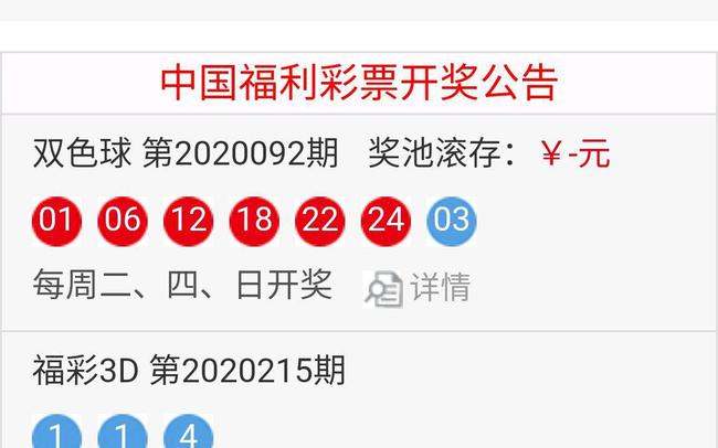 4949澳門(mén)今晚開(kāi)獎(jiǎng)結(jié)果家禽，一場(chǎng)獨(dú)特的觀察與解讀，澳門(mén)今晚開(kāi)獎(jiǎng)結(jié)果家禽的獨(dú)特觀察與解讀